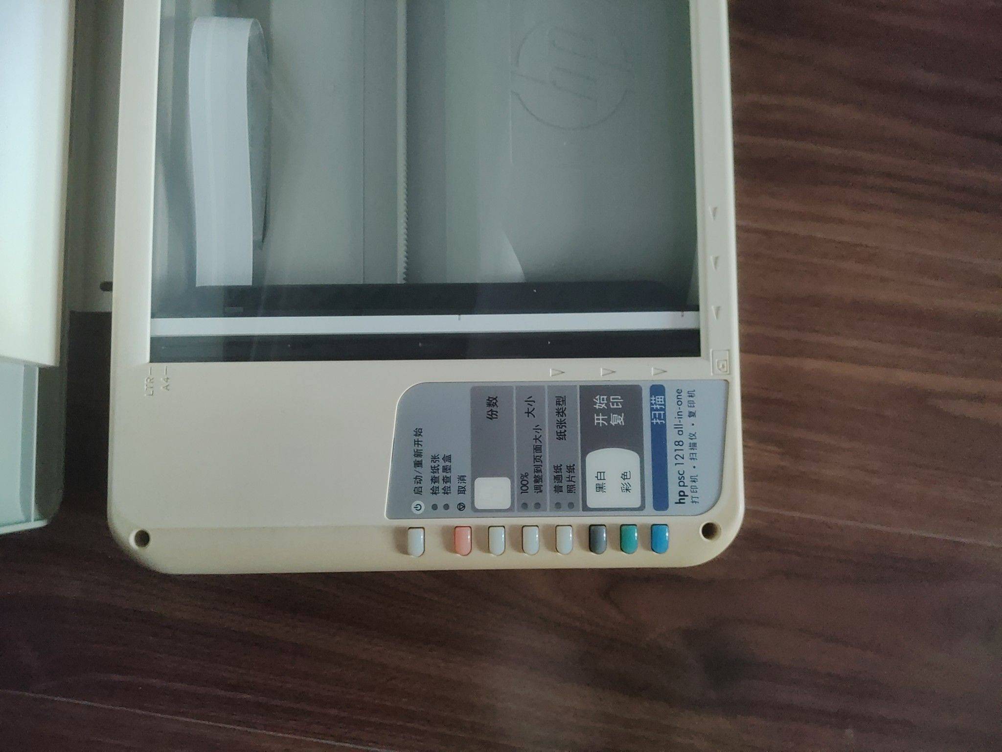 惠普PSC/1218彩色喷墨打印复印扫描