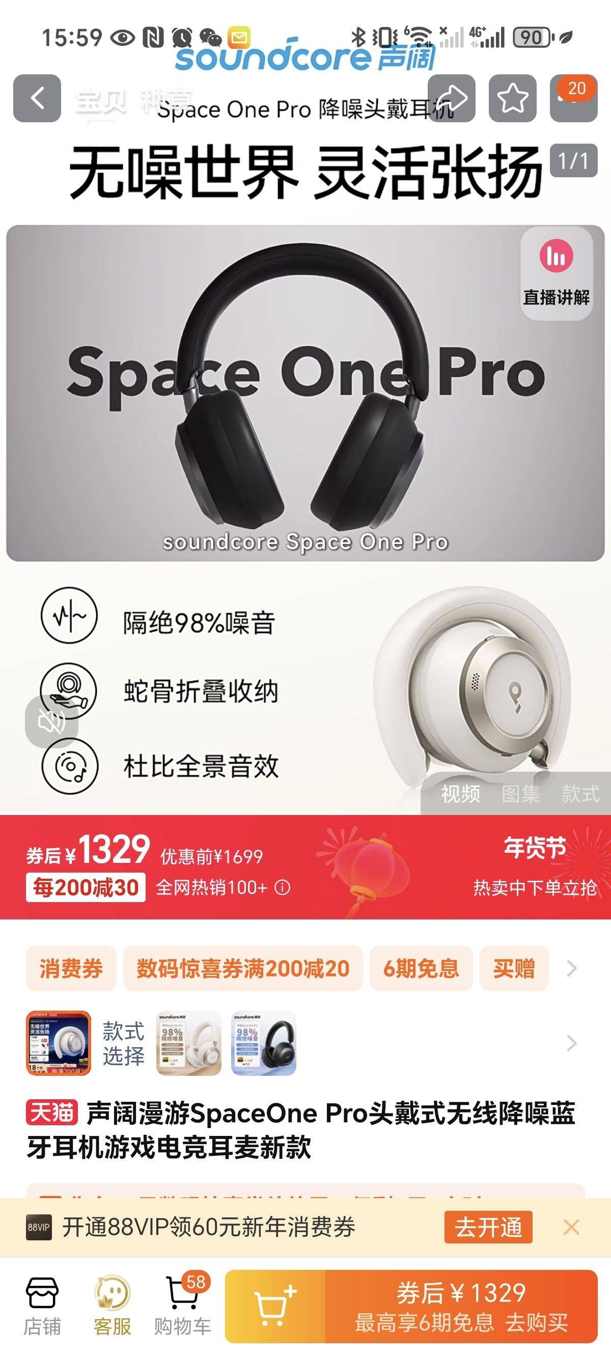 全新头戴式耳机Brand new_2