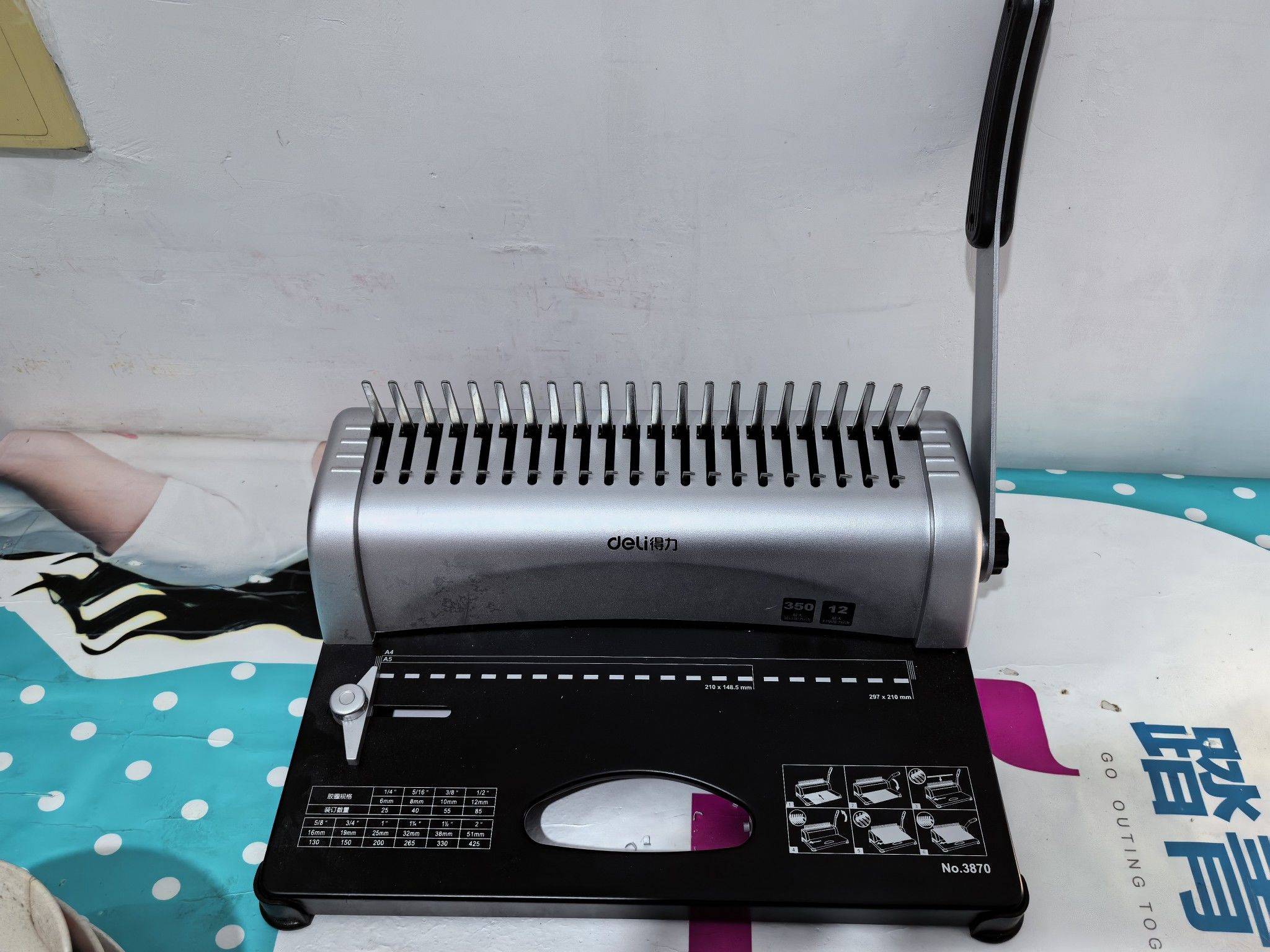 得力3870梳装机，好的能用，具体参数可_1
