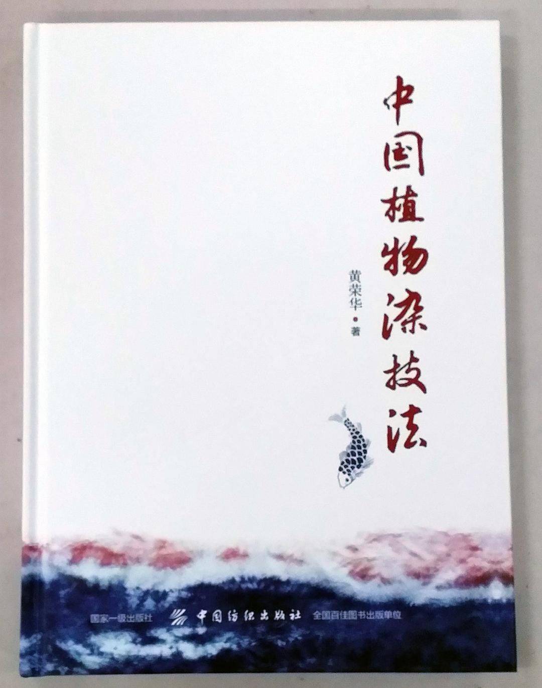 《艺术的故事》贡布里希（彩色版）/电子书_1