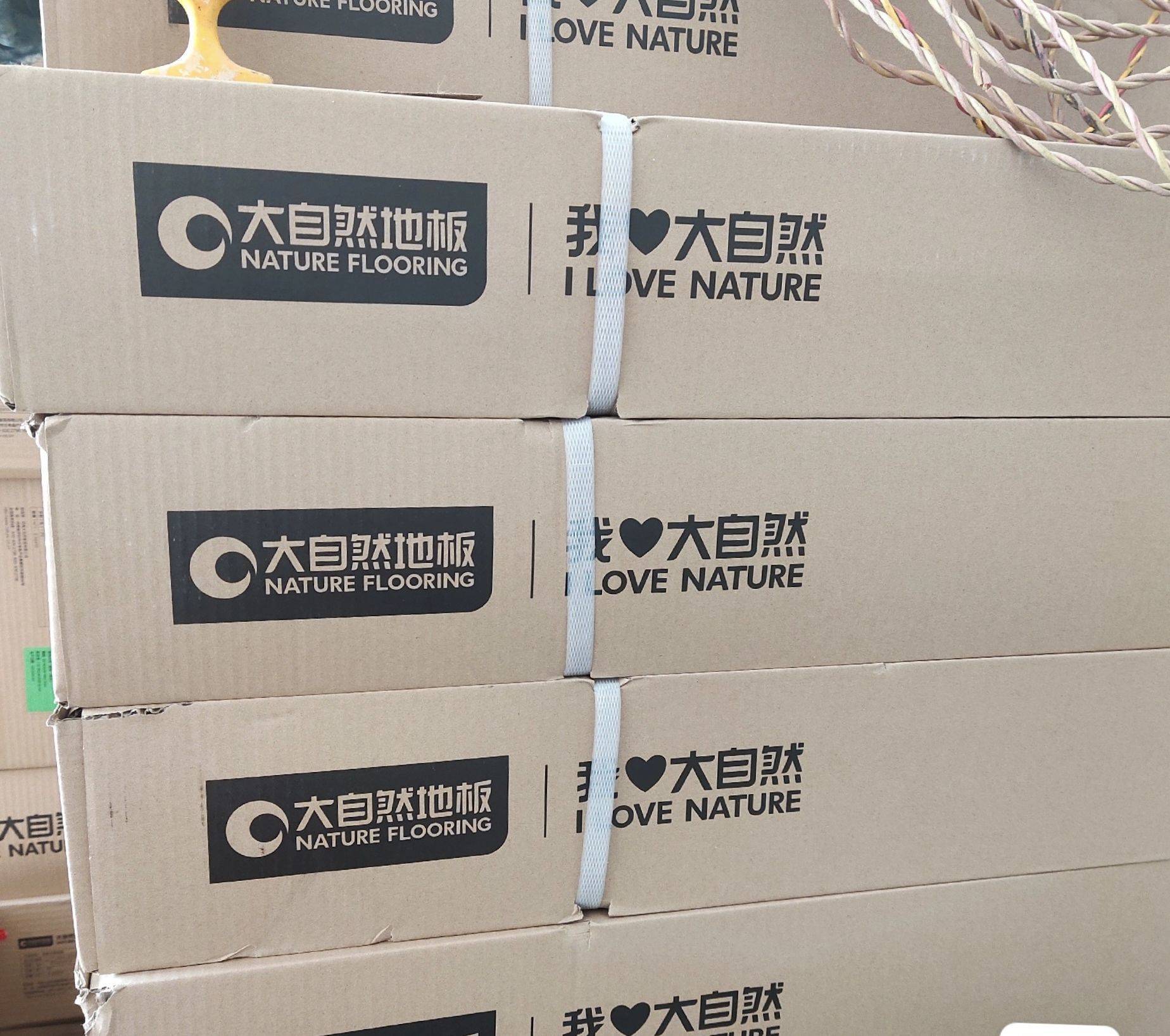 家里装修用不完的木地板  低价诚意出