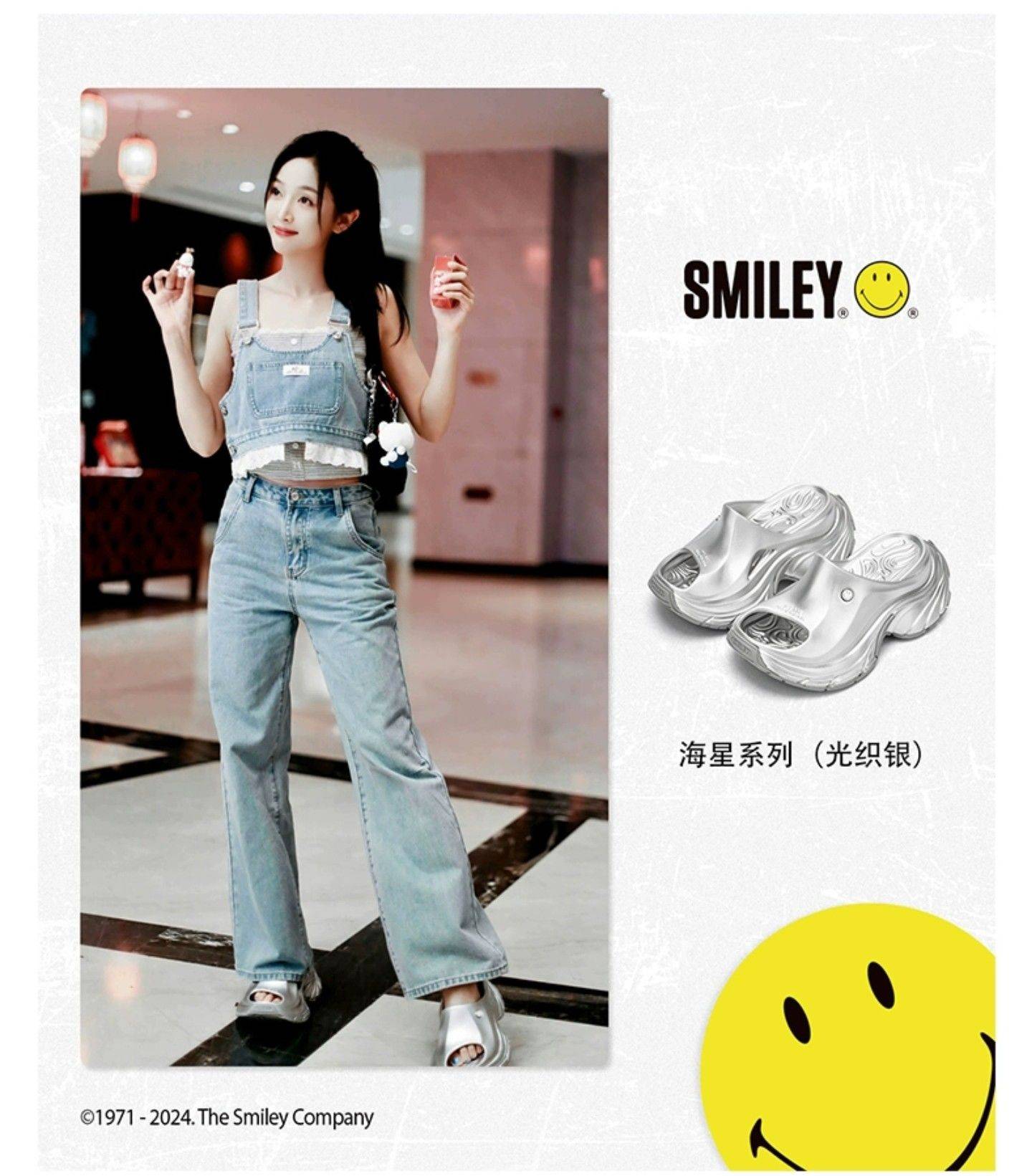 谢可寅同款】SMILEY笑脸银色拖鞋9C_3