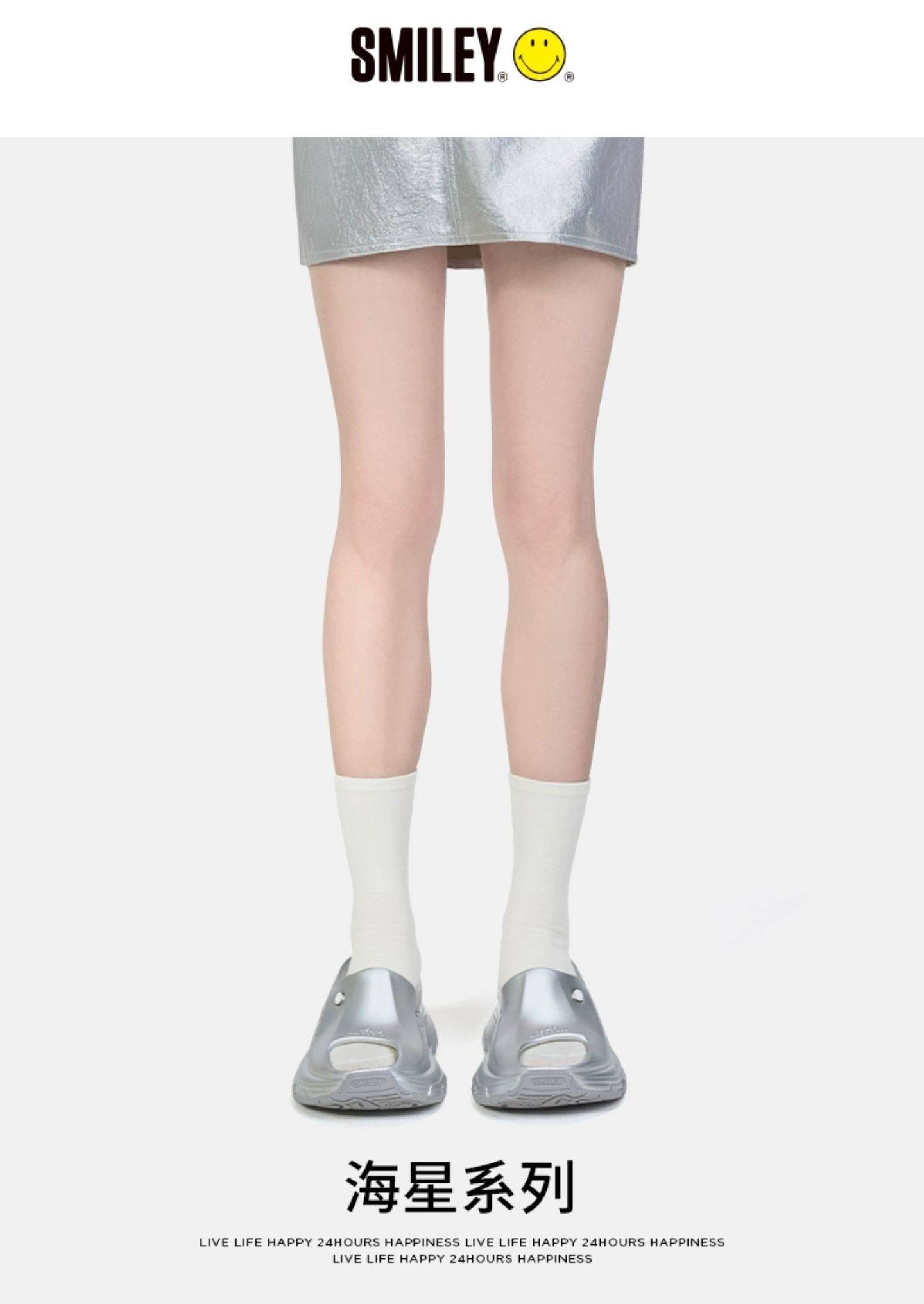 谢可寅同款】SMILEY笑脸银色拖鞋9C_2