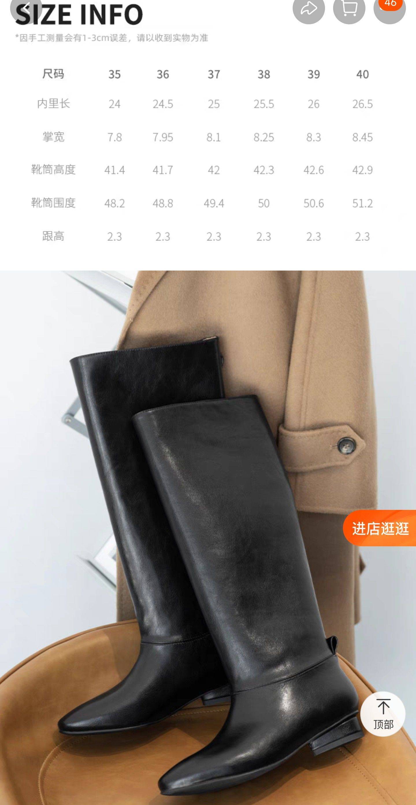 美洋MEIYANG 琼斯小姐长靴 油蜡尖_4