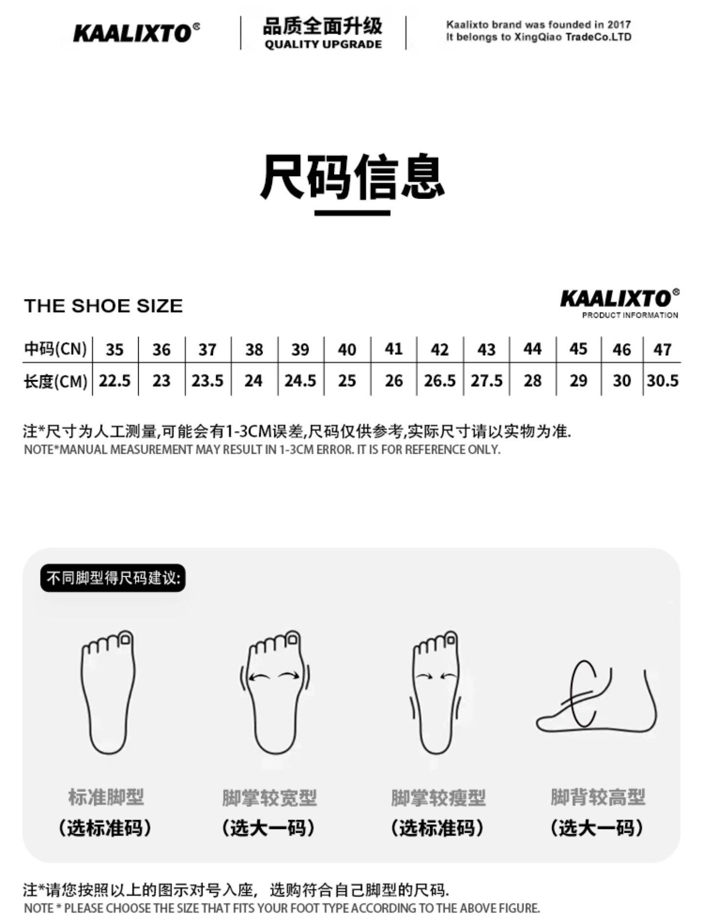 Kaalixto国潮牌星星鞋牛油果绿色百