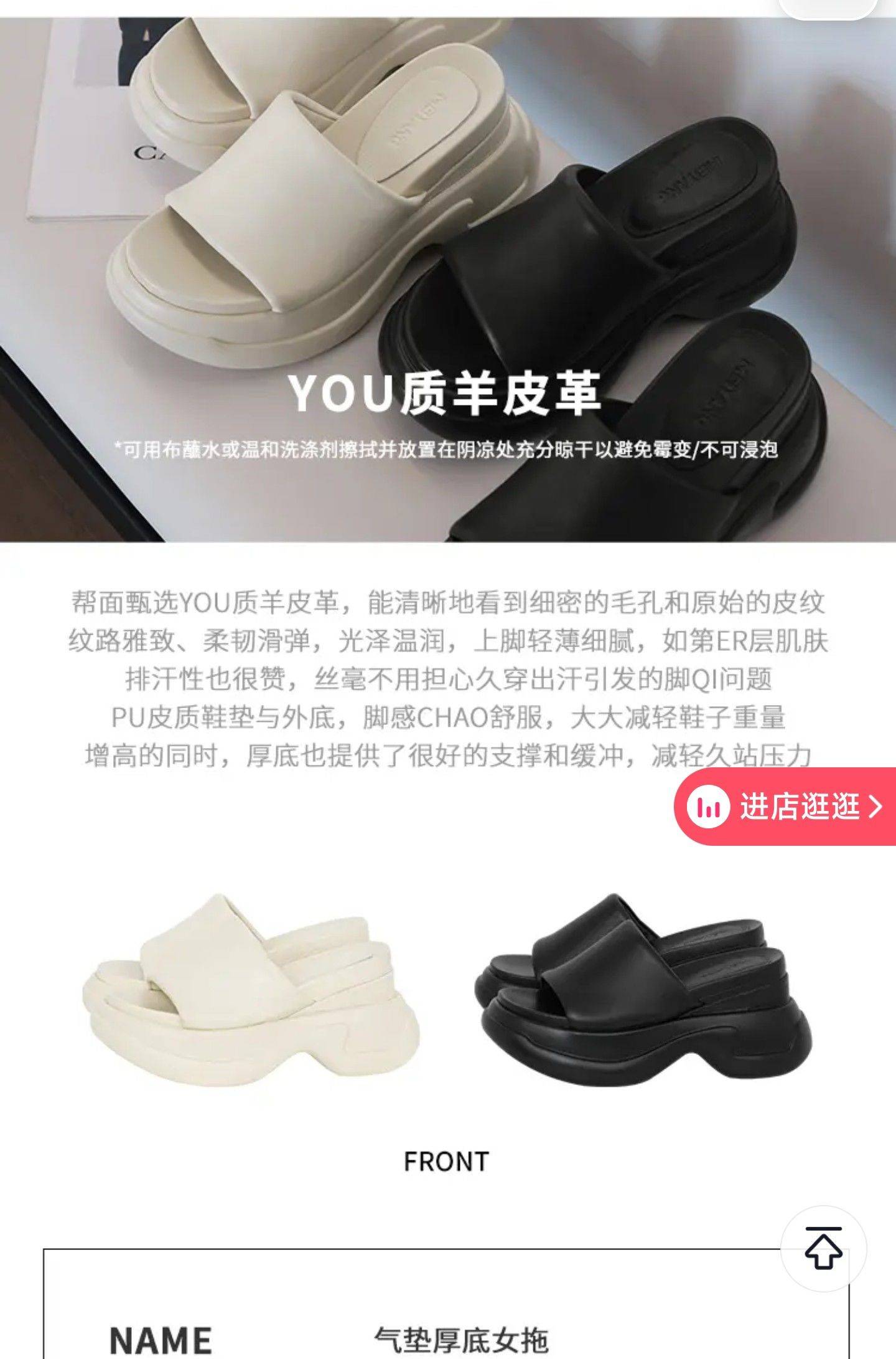 美洋MEIYANG气垫羊皮厚底拖鞋 9.
