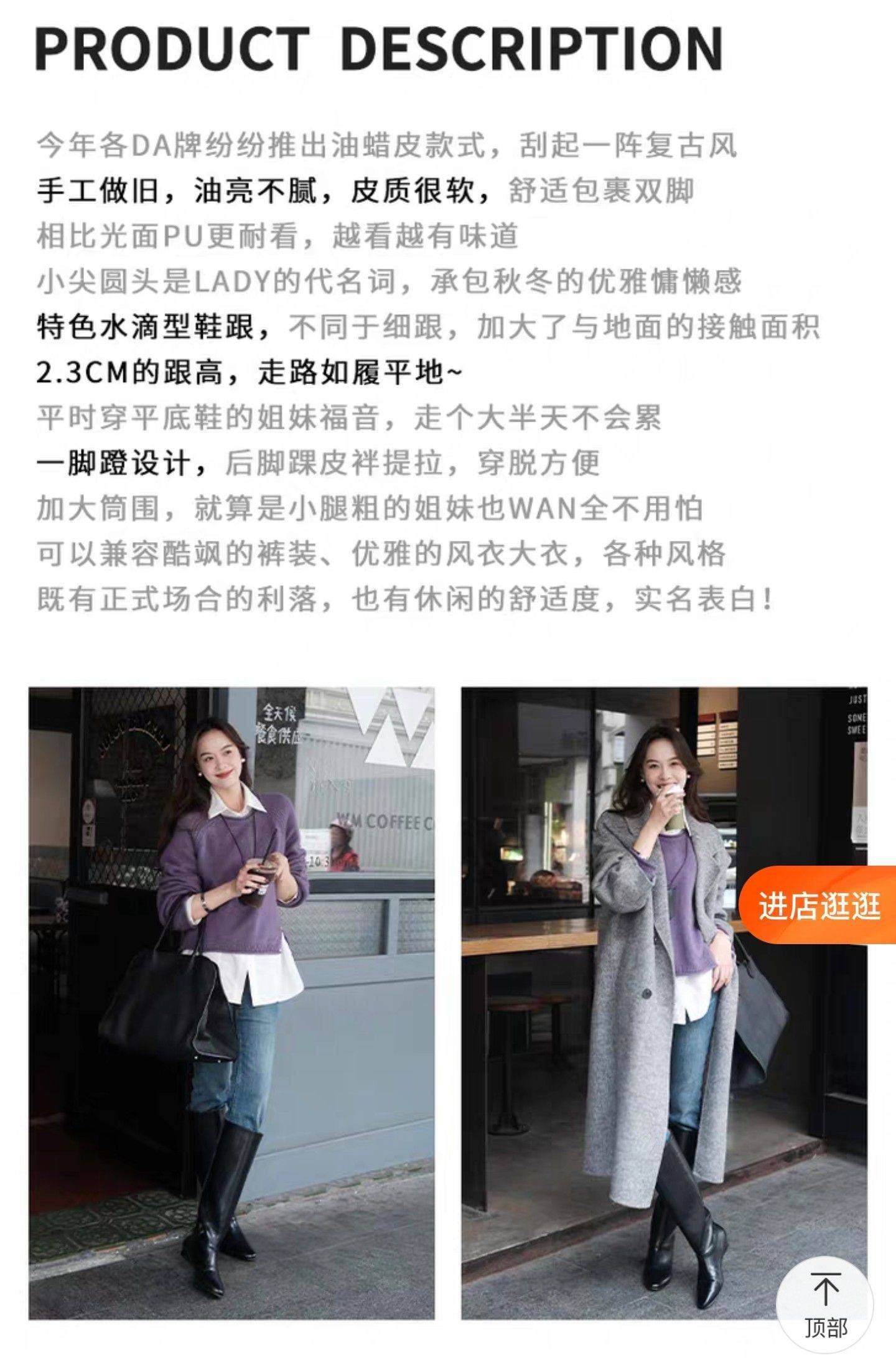 美洋MEIYANG 琼斯小姐长靴 油蜡尖_2