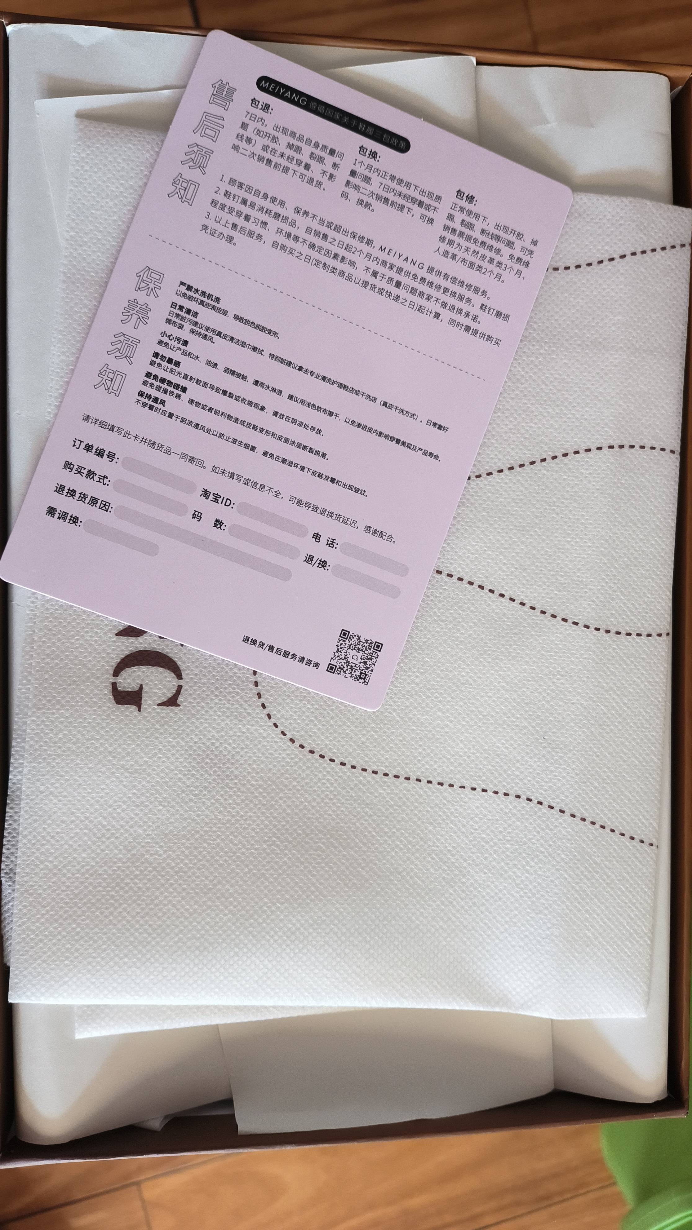 美洋MEIYANG凉鞋人字拖，  复古字