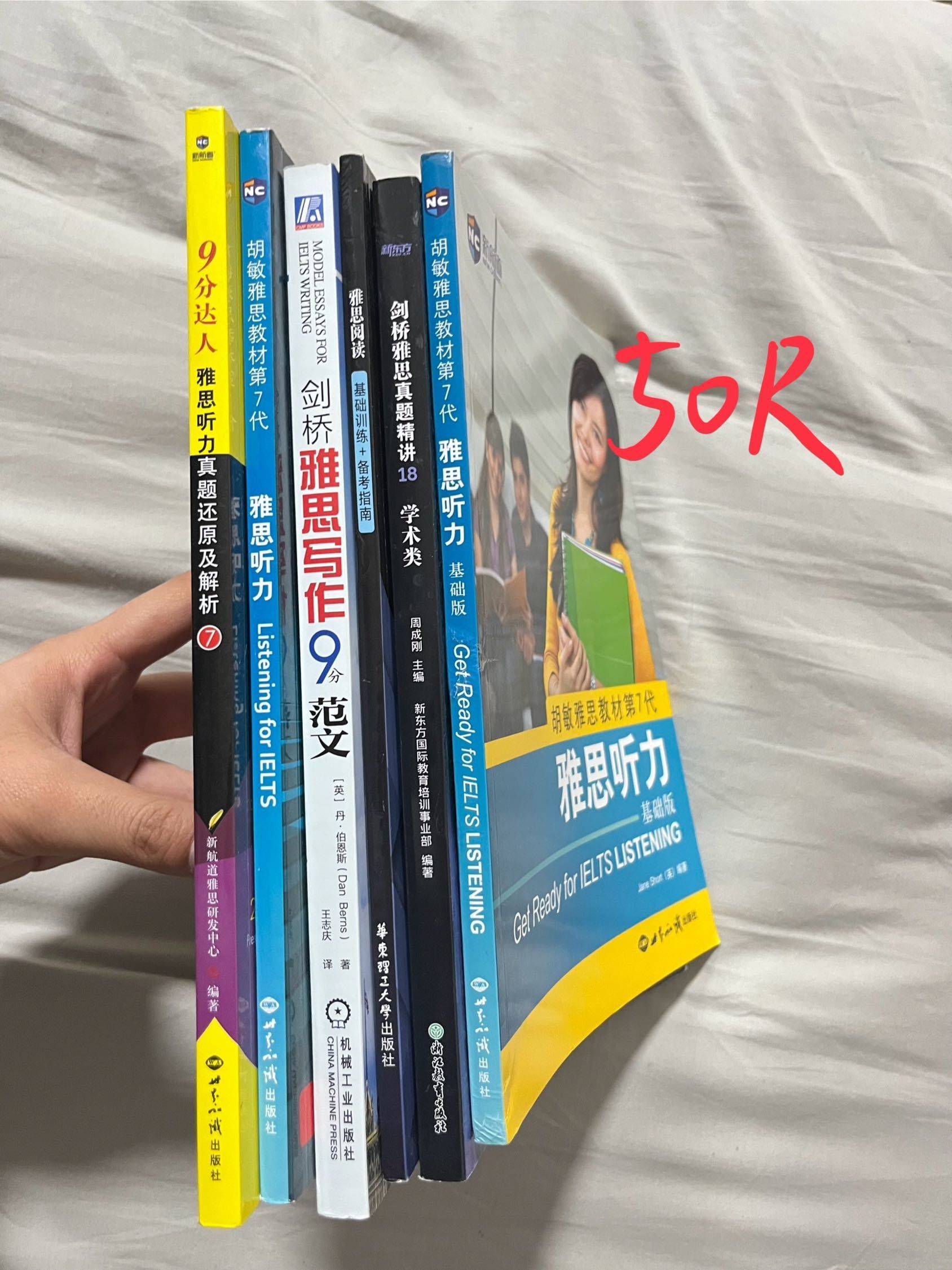 出闲置 均价十几元_3