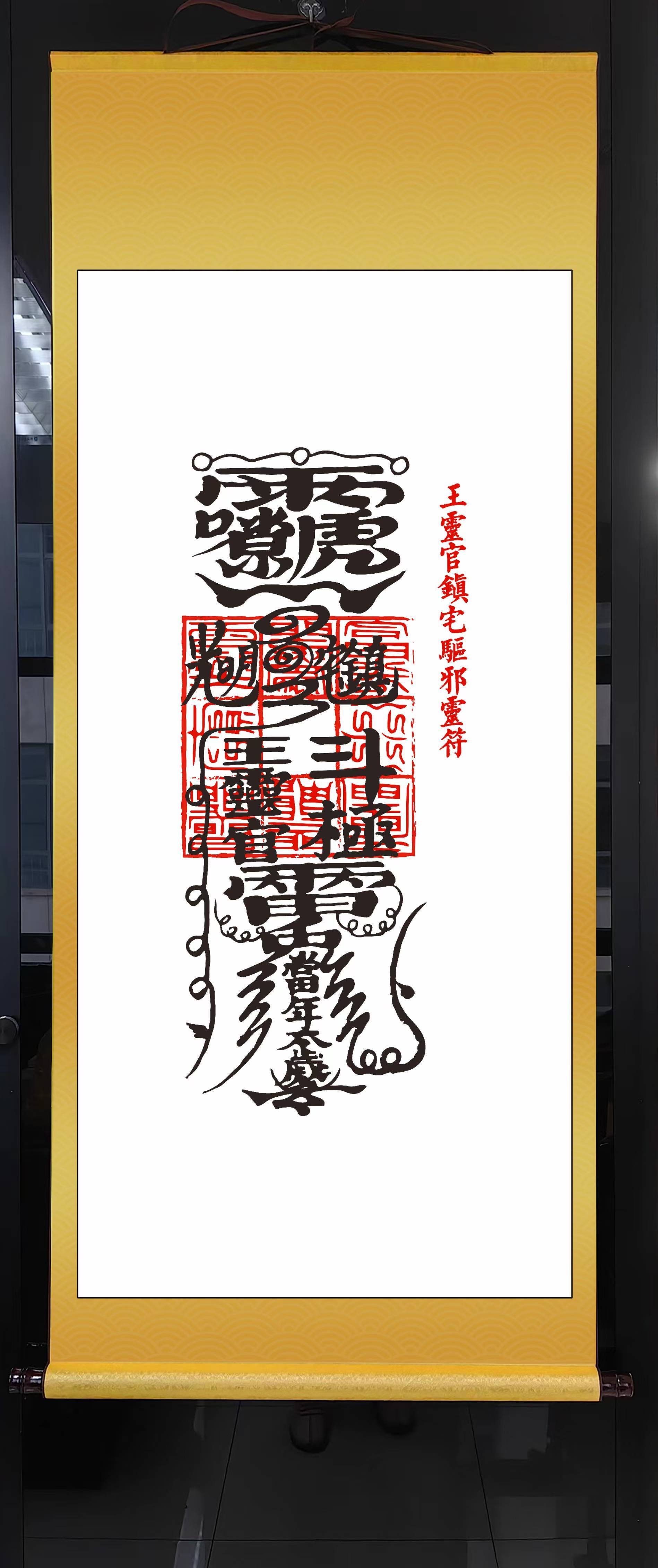 六十四卦，河洛图，三清祖师，_2