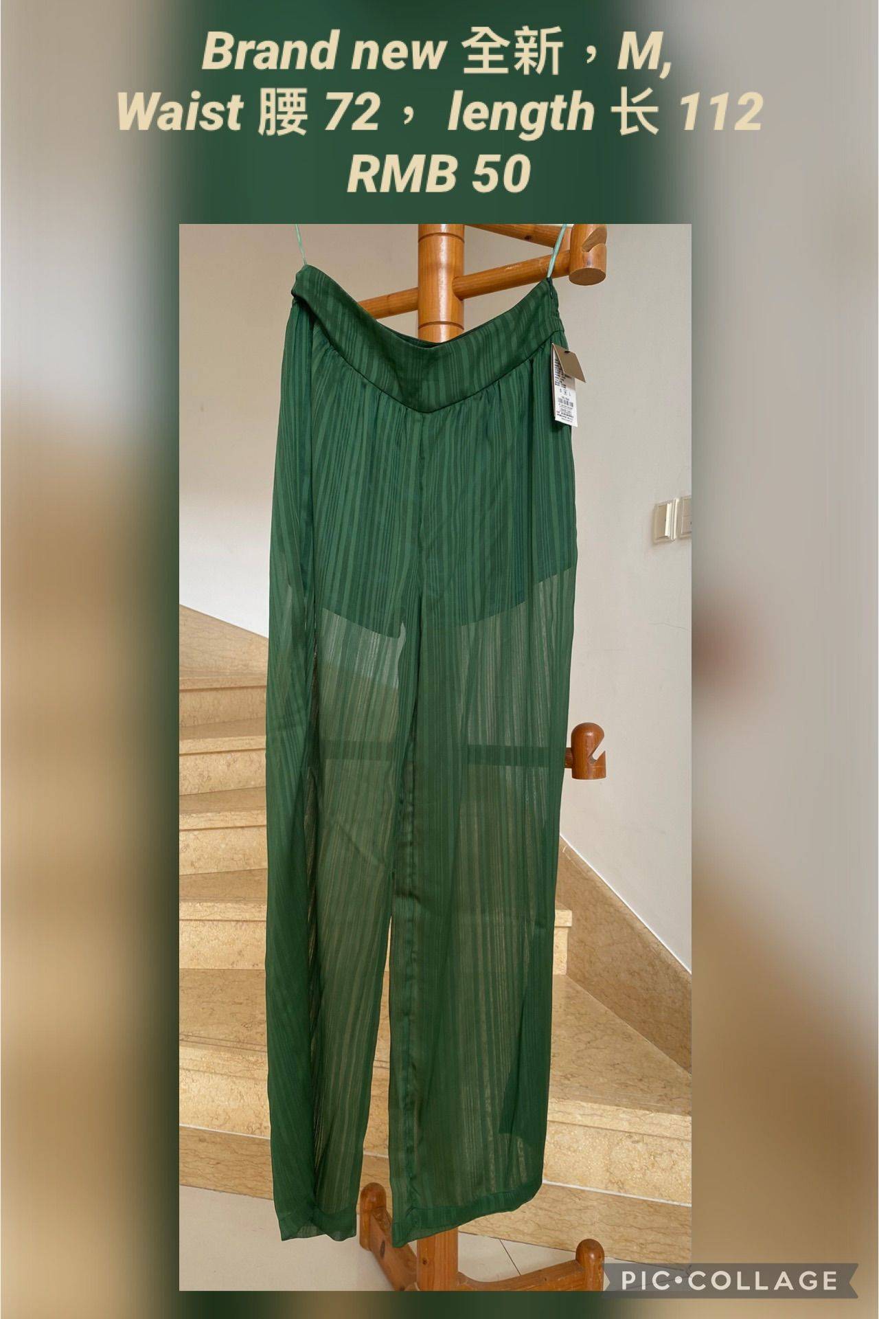 See through pants 透视