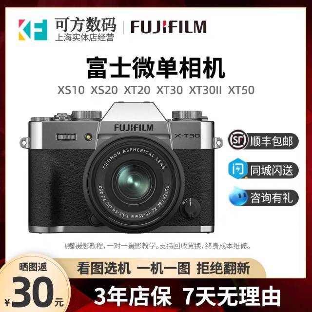 Selling Fuji X-T20 �_1