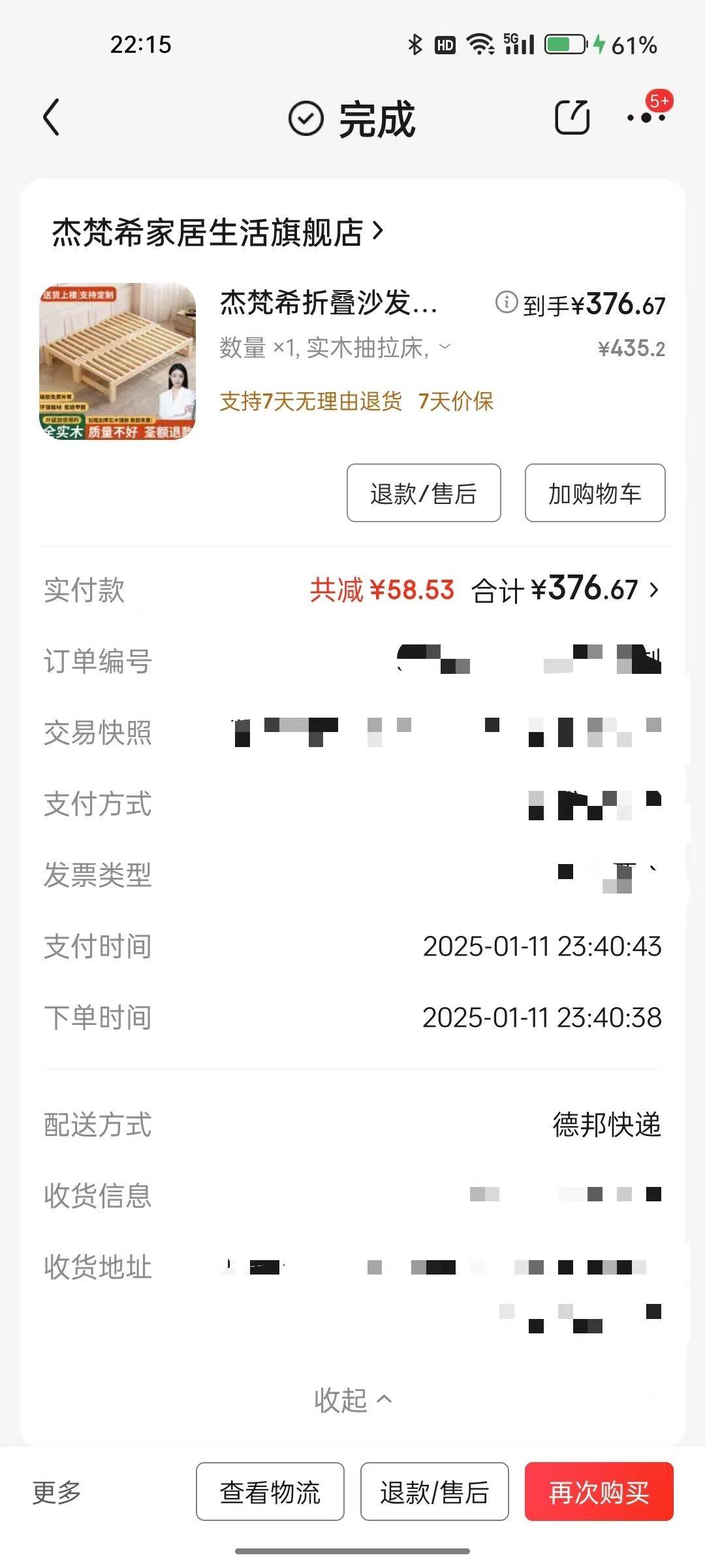 实木抽拉床，0.6～1米宽*2米木床  _2