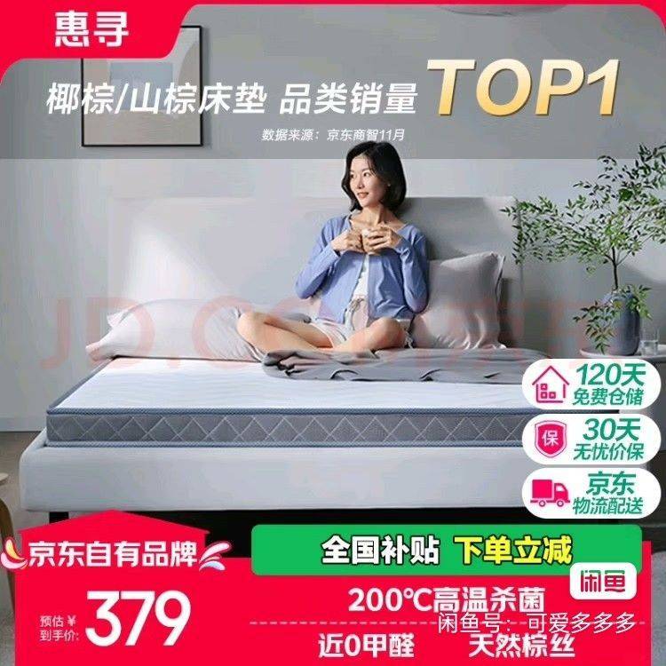 1.5*2米实木大床送10cm椰棕床垫。_4