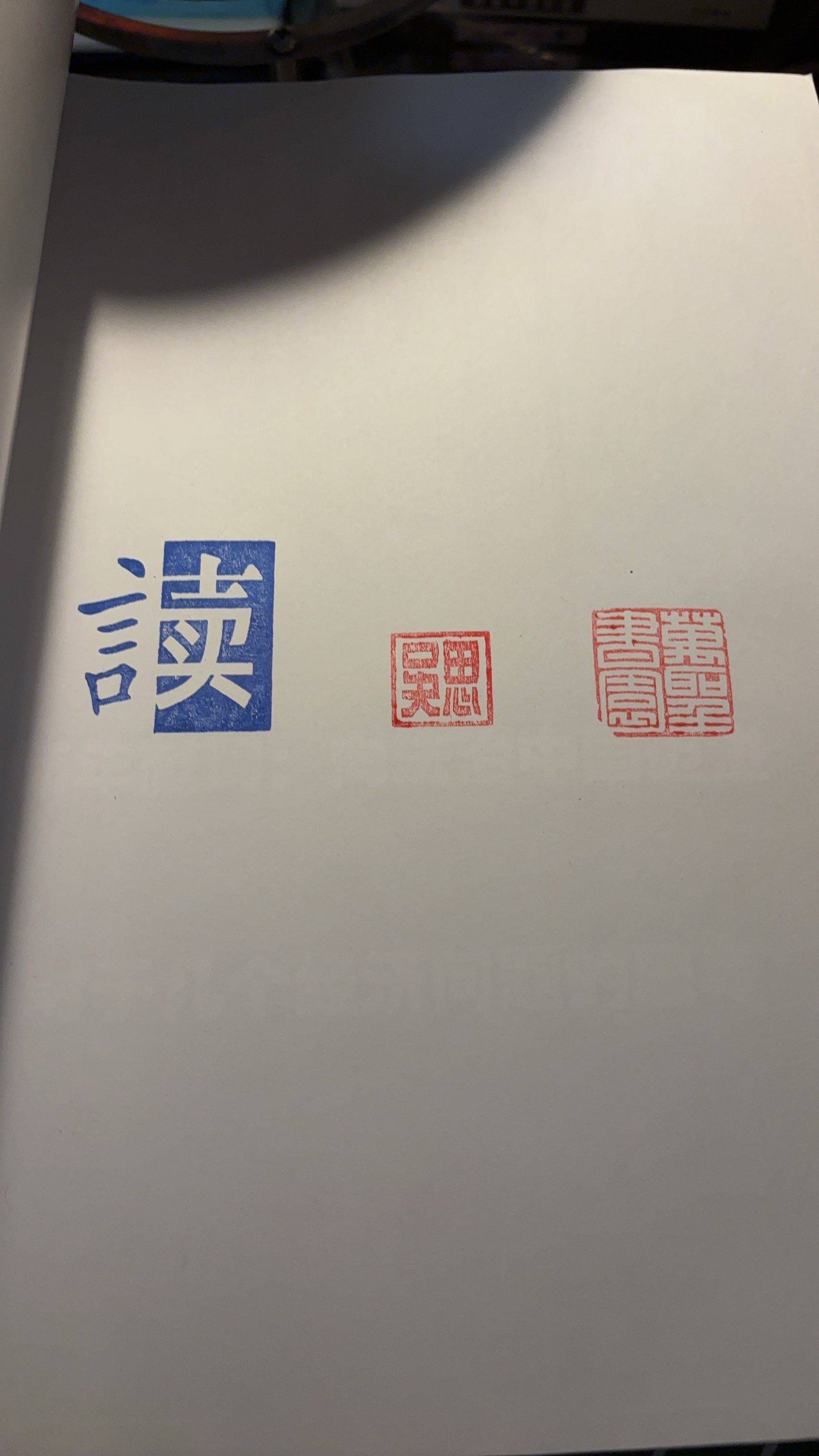 炎黄春秋 杂志 签章版 12-15年合订