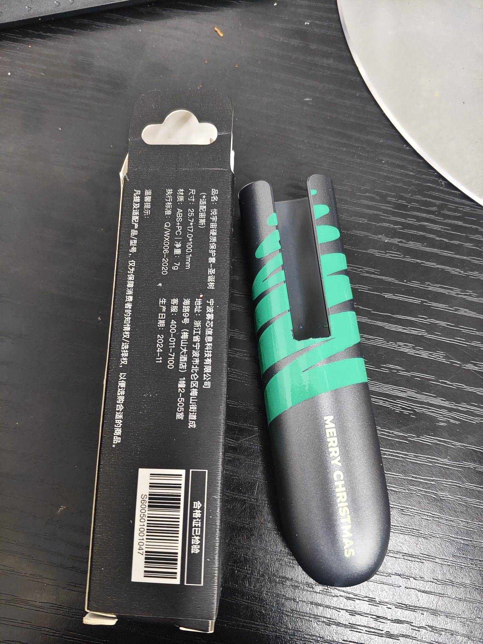 悦刻周边产品，寻找有缘人