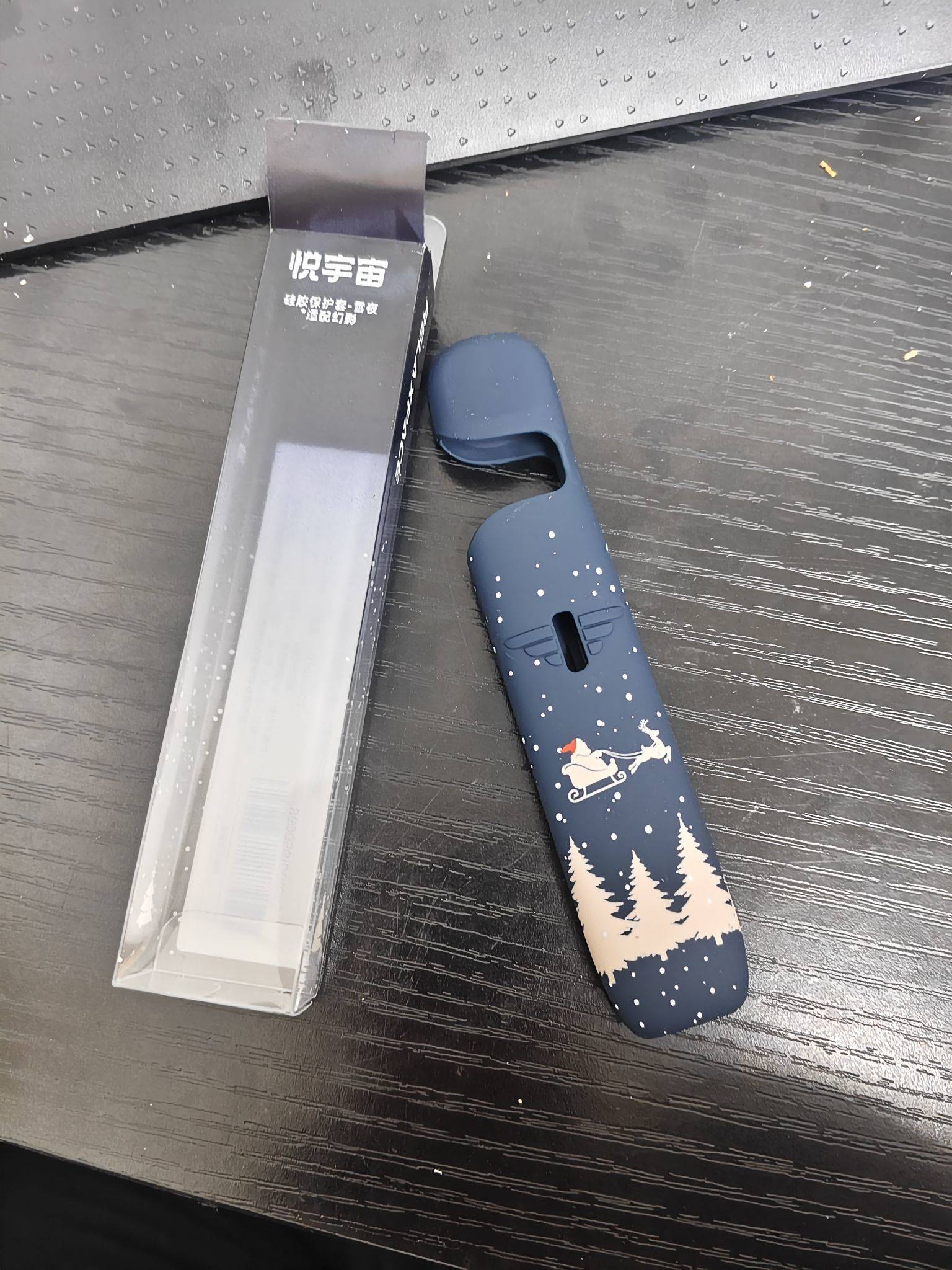 悦刻周边产品，寻找有缘人_4