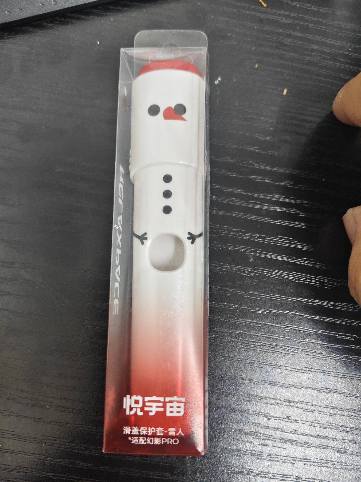 悦刻周边产品，寻找有缘人_1