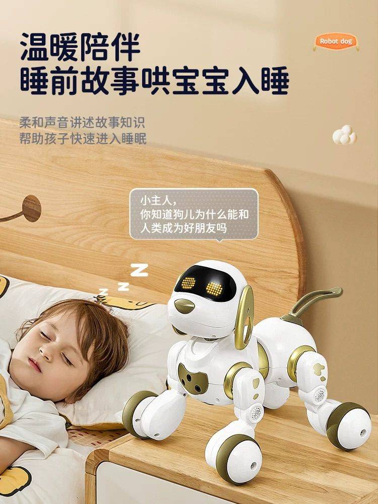儿童2025新款智能机器狗玩具1到3男孩_2