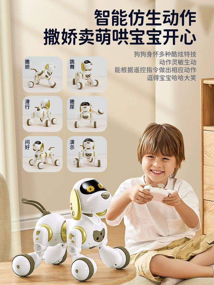 儿童2025新款智能机器狗玩具1到3男孩