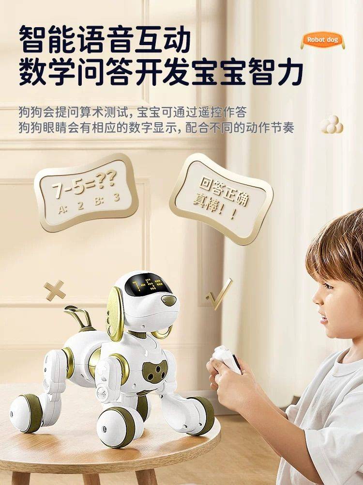 儿童2025新款智能机器狗玩具1到3男孩_1