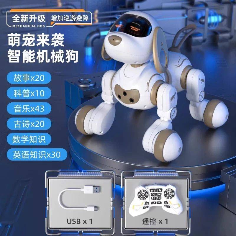 儿童2025新款智能机器狗玩具1到3男孩_3