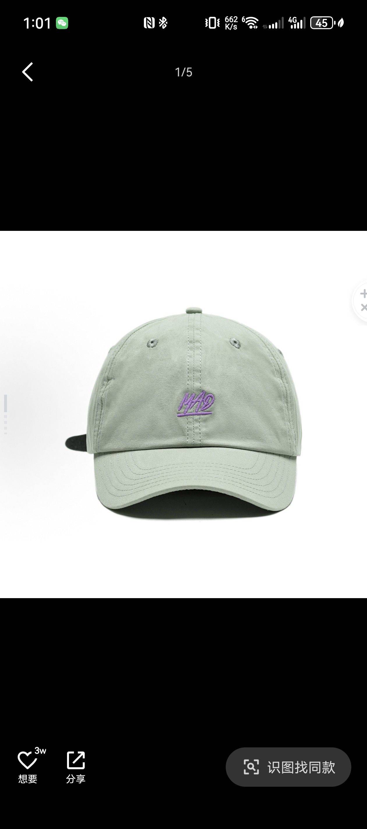 the MAD HATcher mini