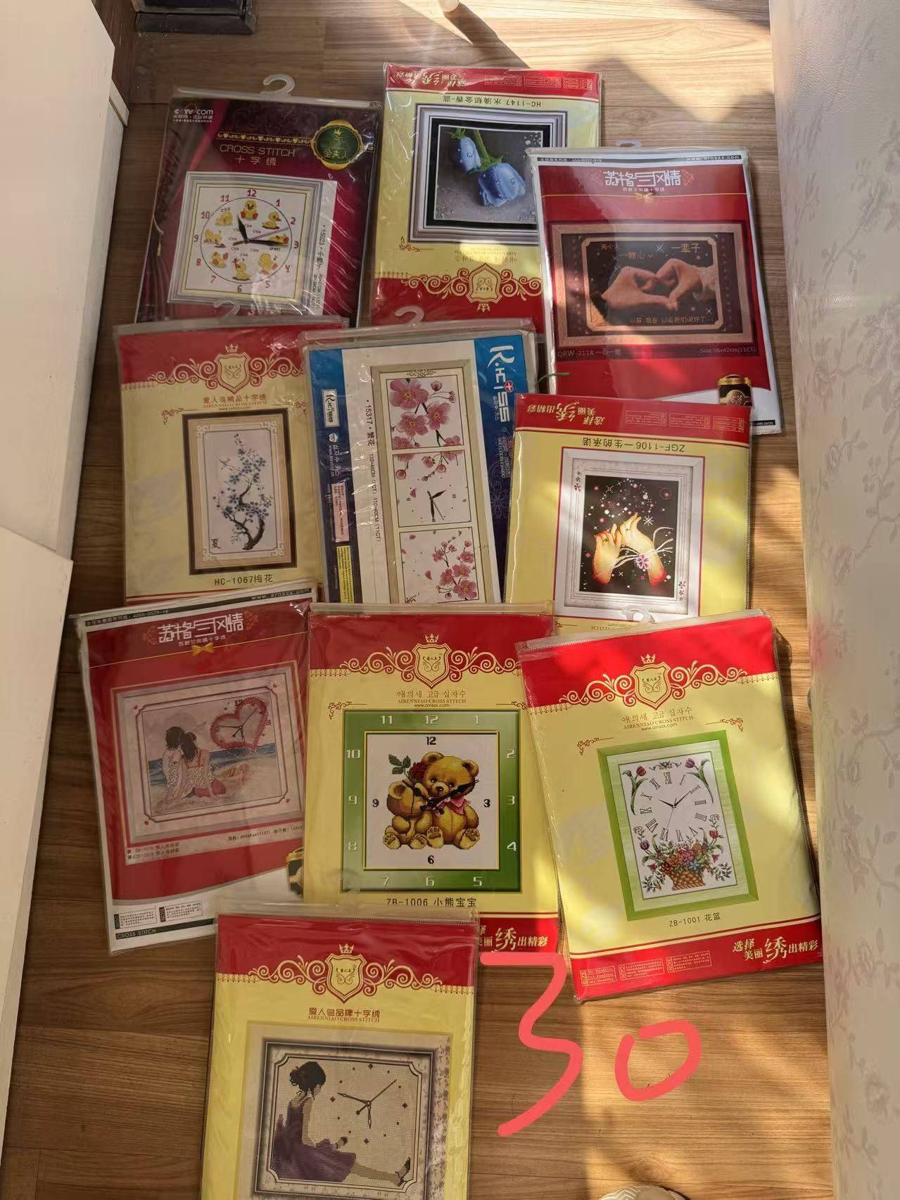 出售一批十字绣