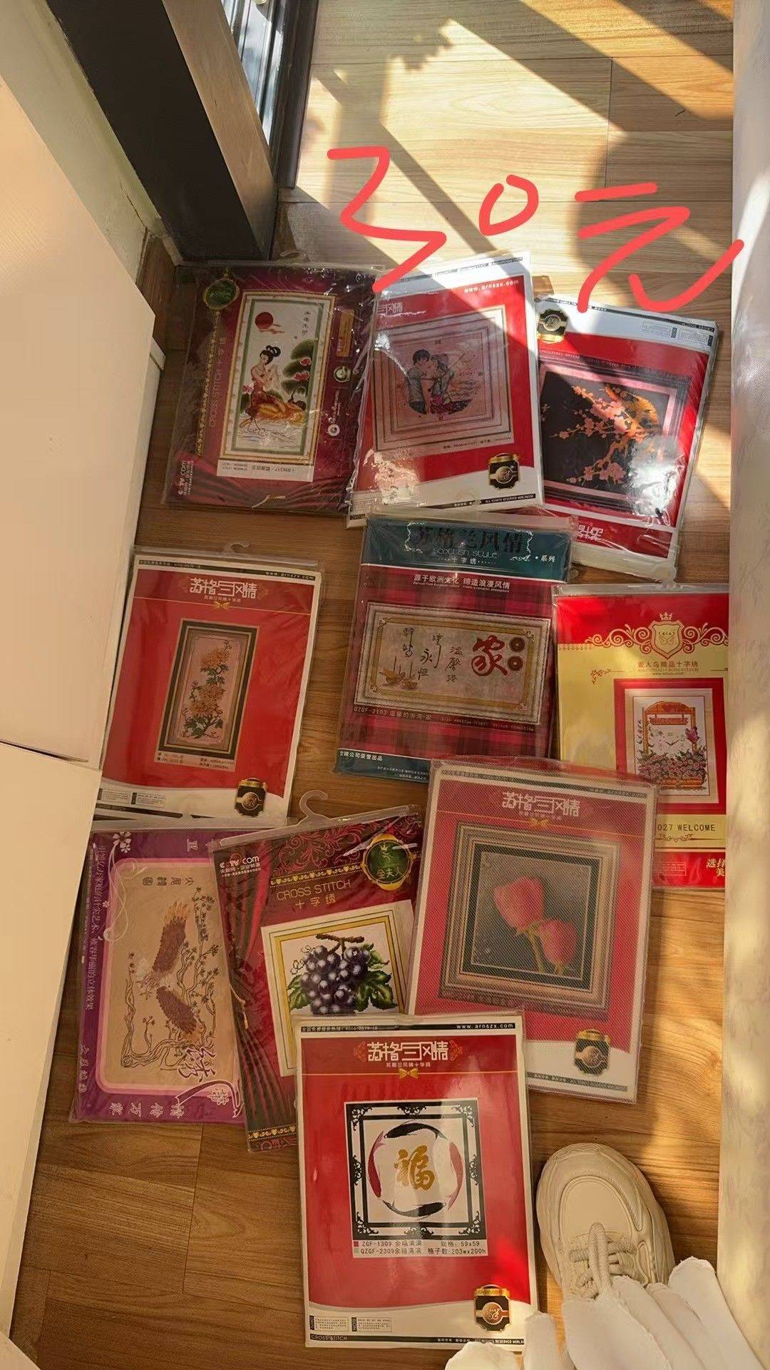 出售一批十字绣_1