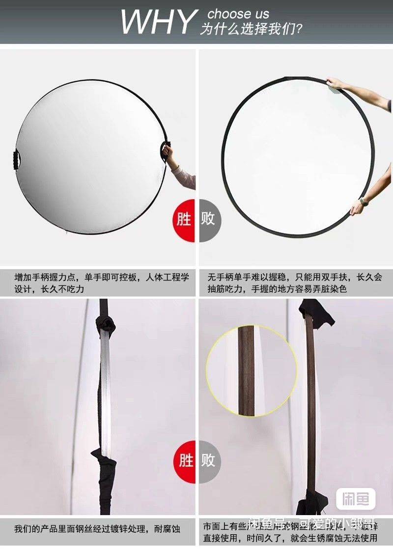 反光板摄影直播专用圆形五合一手提打光板照
