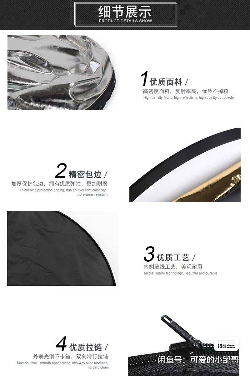 反光板摄影直播专用圆形五合一手提打光板照