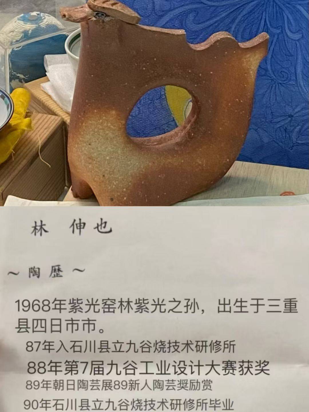收藏陶瓷工艺品 12生肖🐲