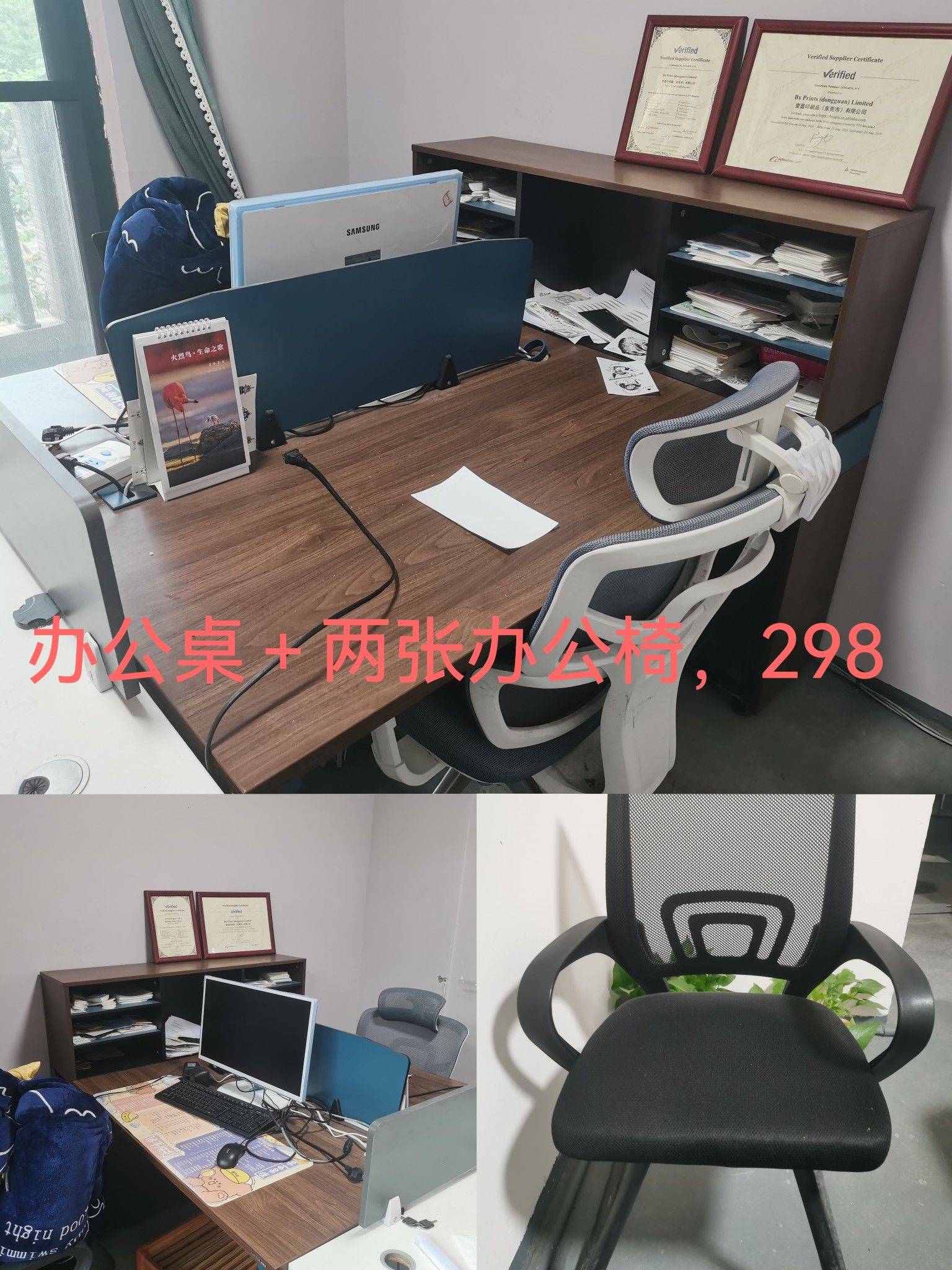 办公椅是图三那种黑色椅子，在长沙南站附近
