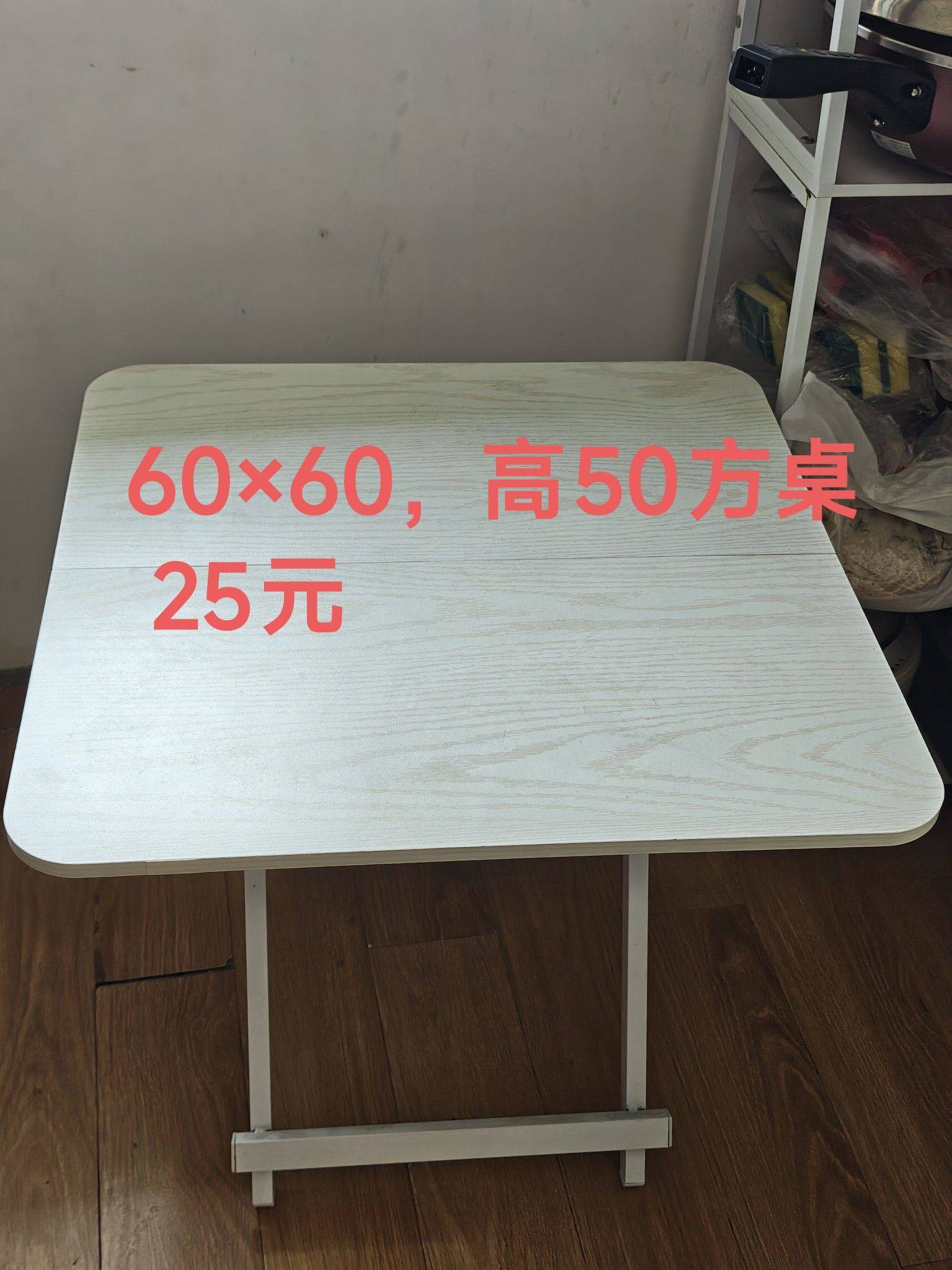 准备搬家了，现在出一些大的东西，过段时间