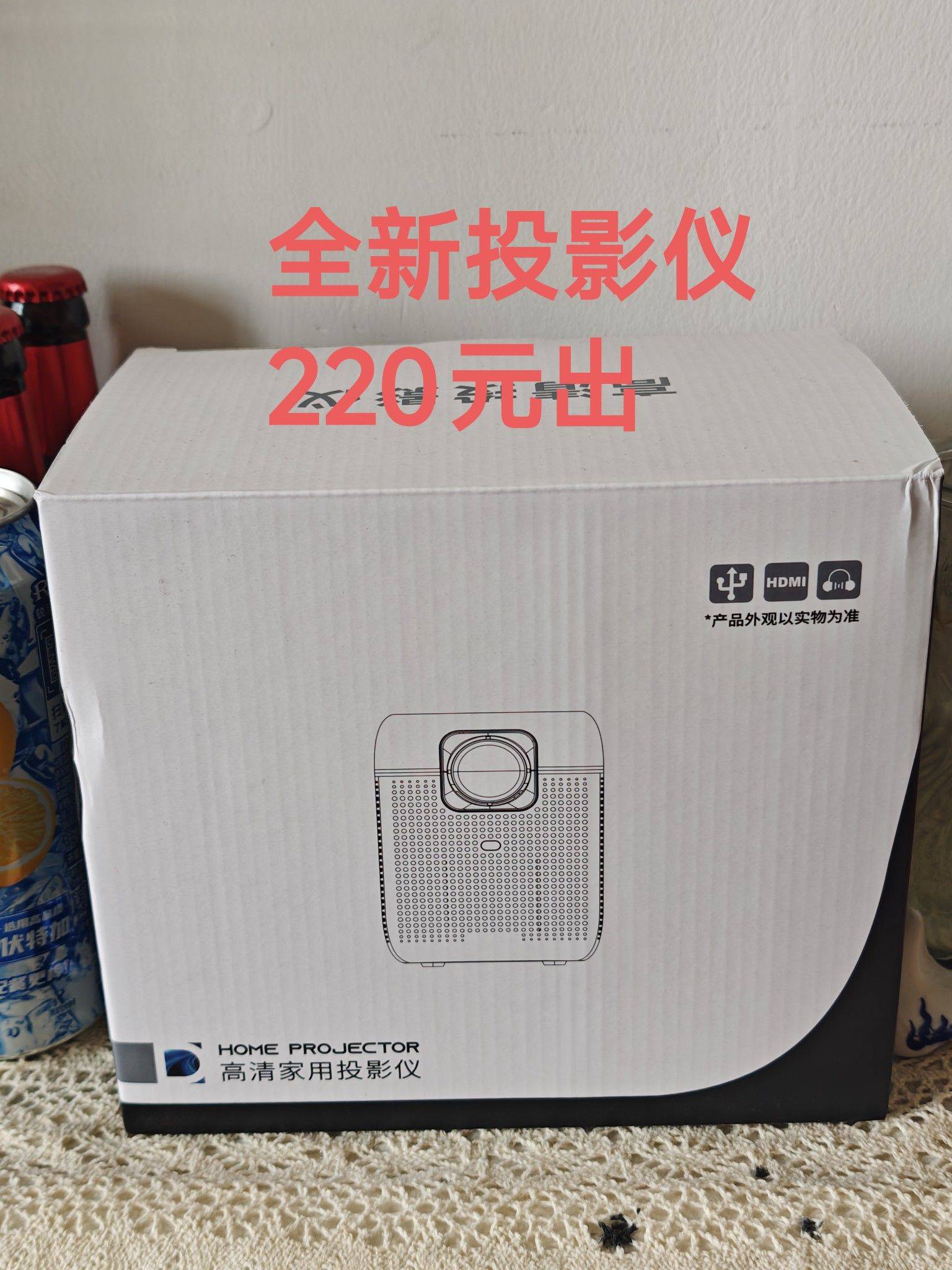 准备搬家了，现在出一些大的东西，过段时间