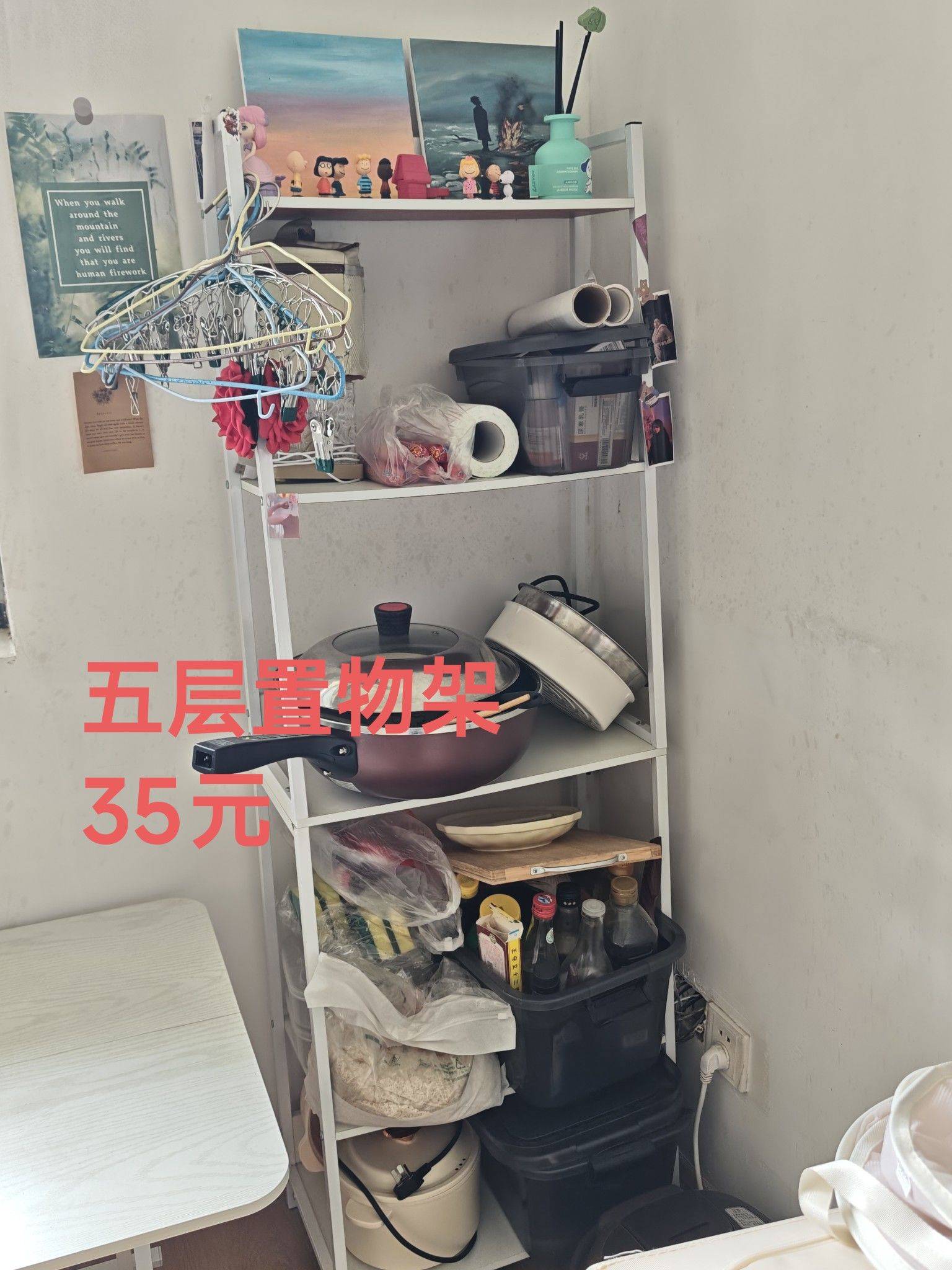 准备搬家了，现在出一些大的东西，过段时间
