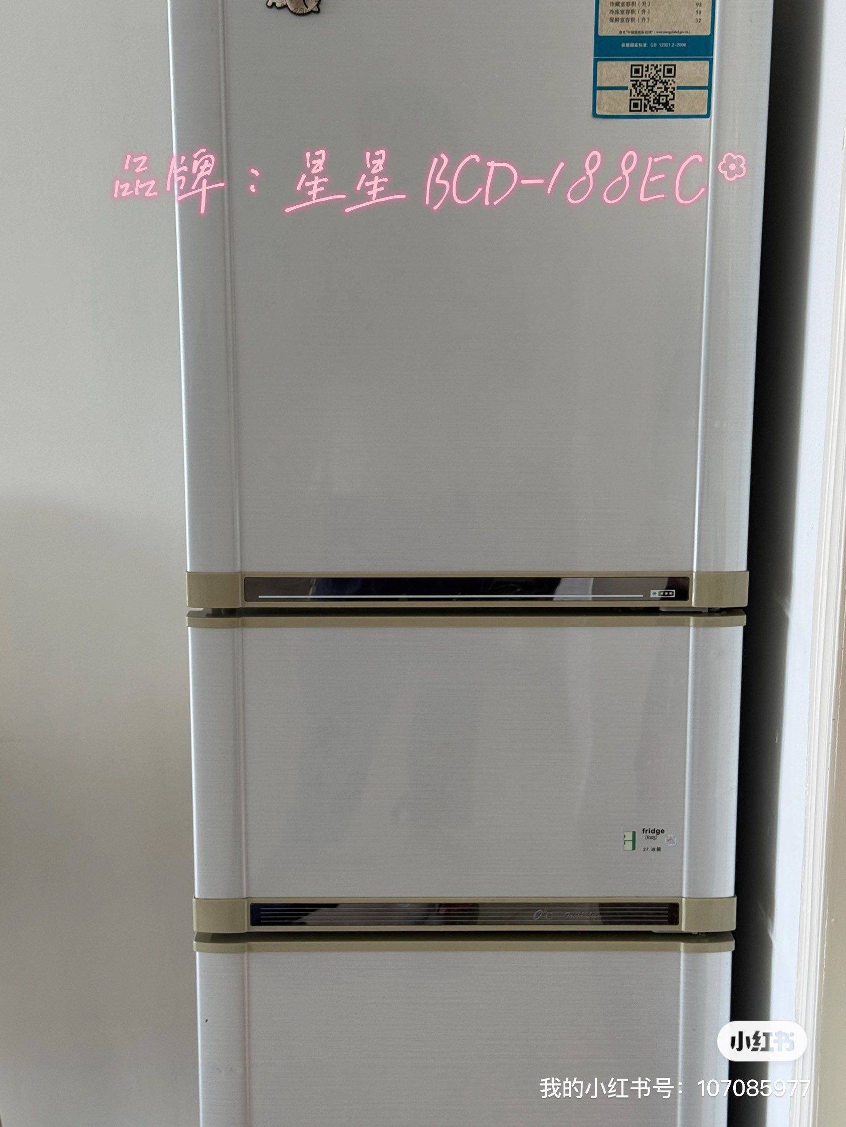 出售原因：要换更大的多开门冰箱