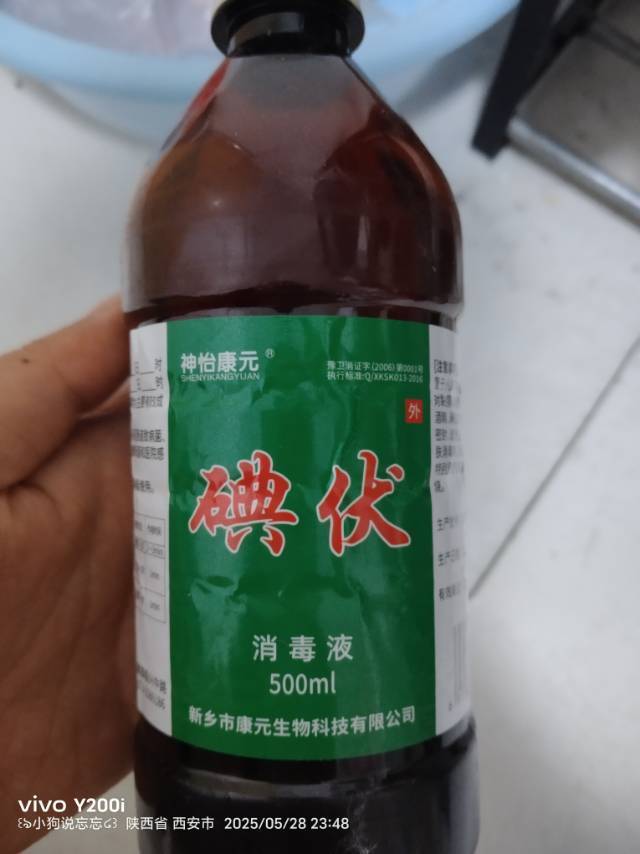 泡脚的，用了之后，脚不臭