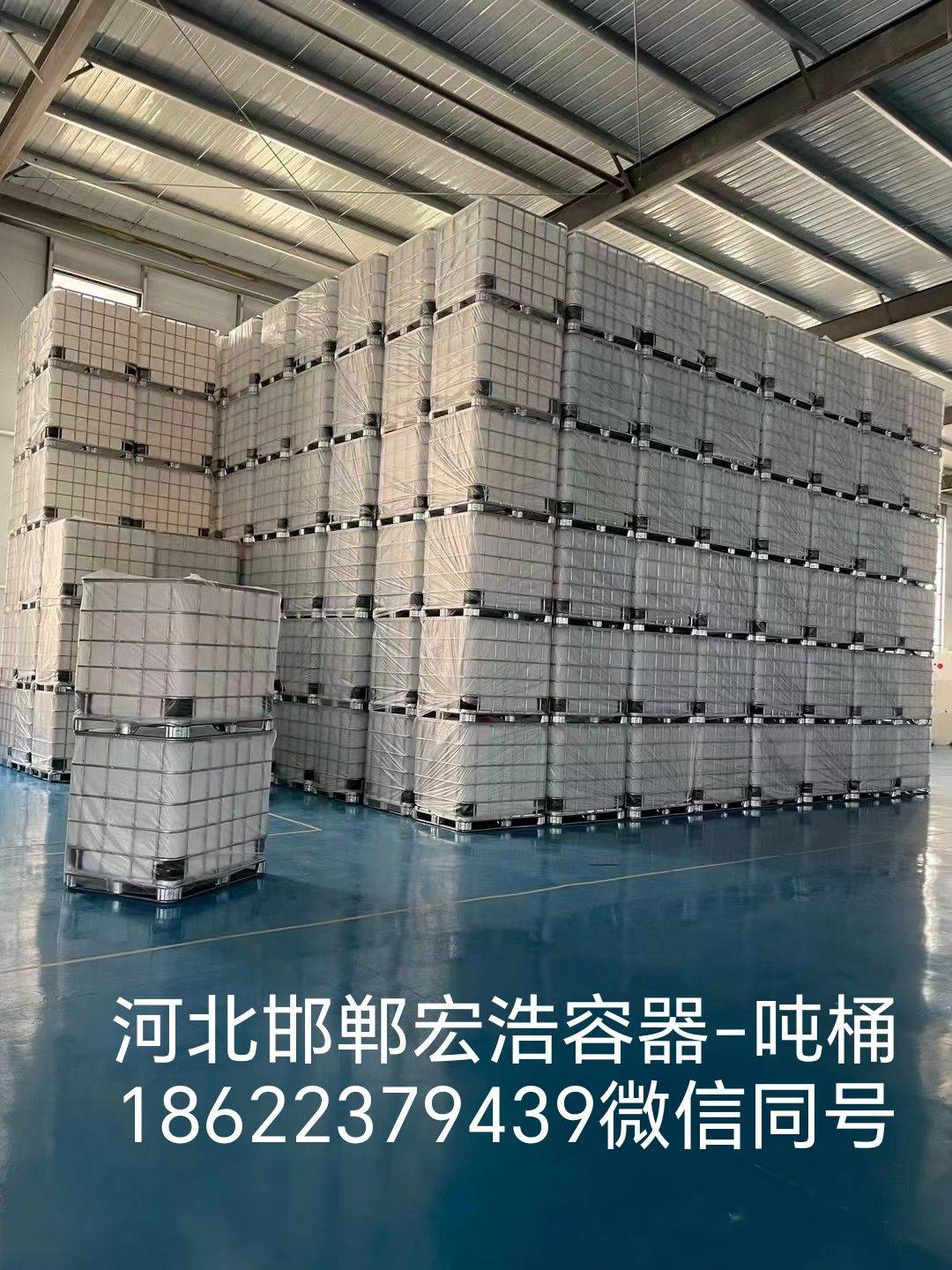 吨桶厂家直销