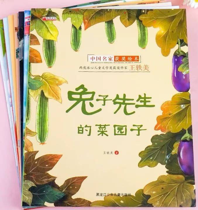 宝贝睡前故事，邮费自理