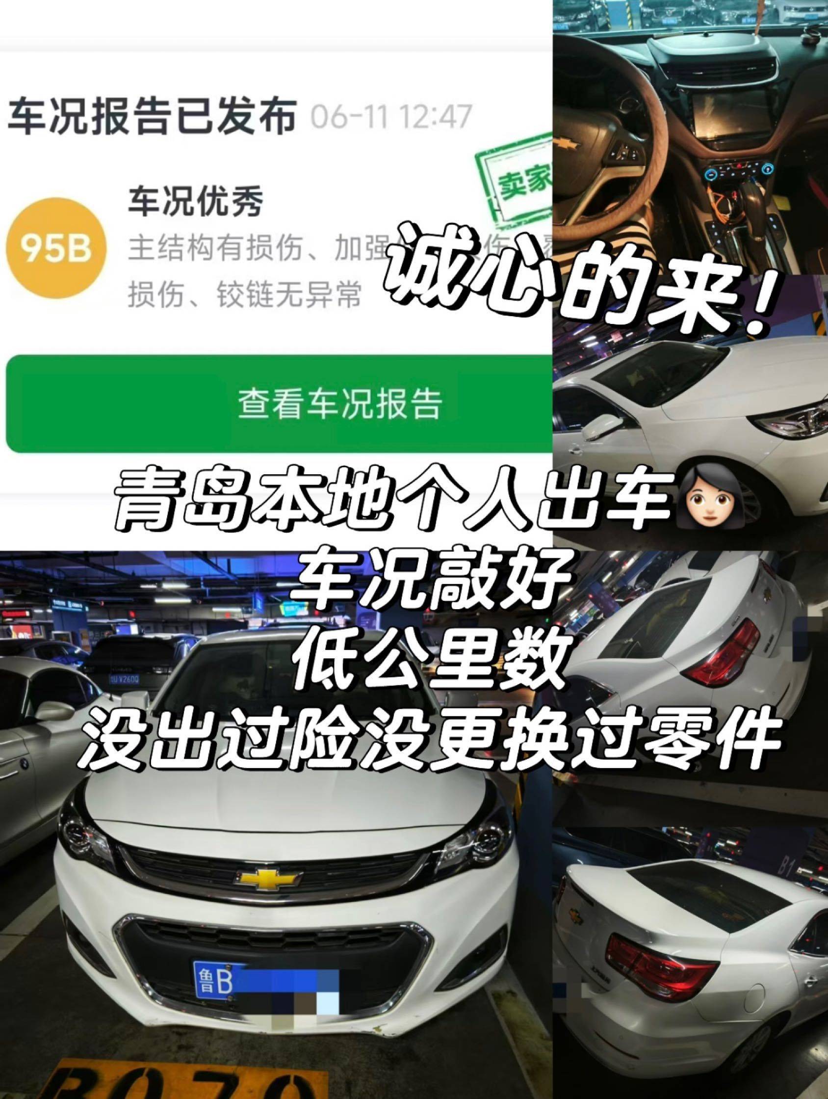 📍青岛市北|听说这里出车灰常快⁉️