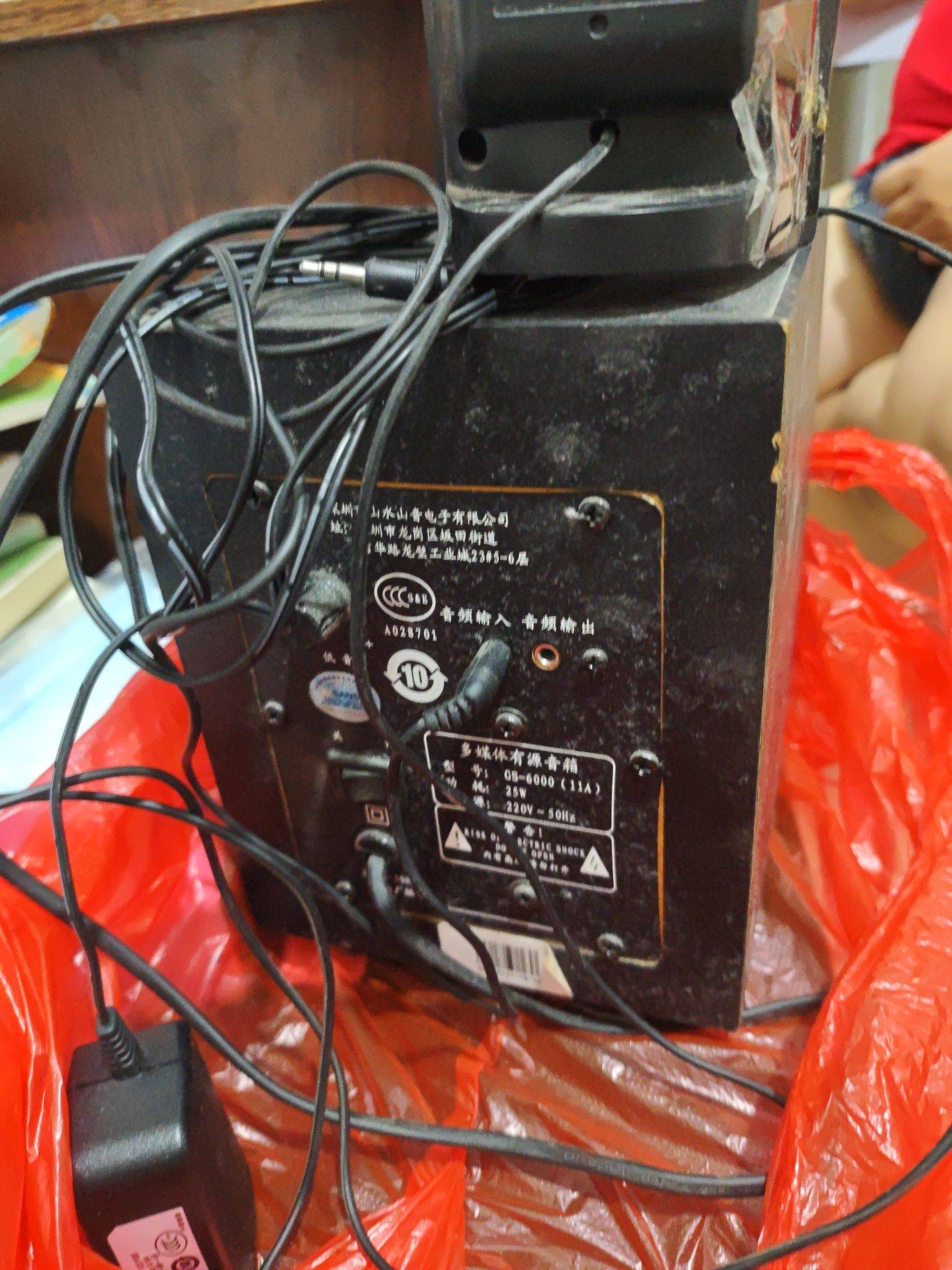 音响便宜处理，8成新，问题就是买来的时候