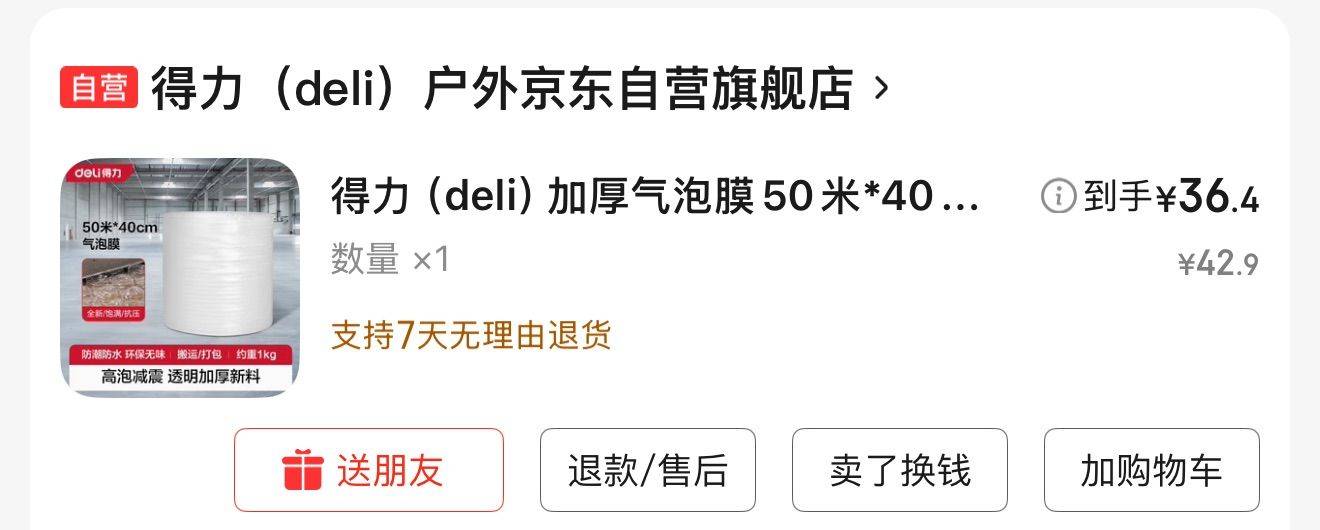 书架*2 10_4