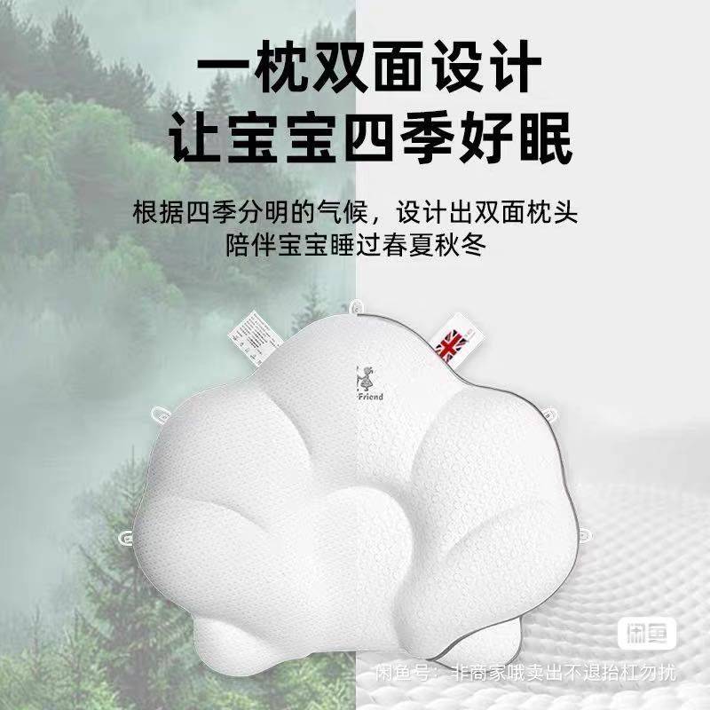爱蓓优宝宝定型枕婴儿矫正枕头可调节0到1_4