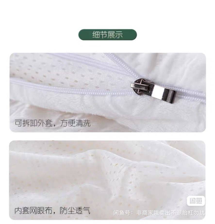 芝华仕乳胶床垫 D024 1.8*2米，_1