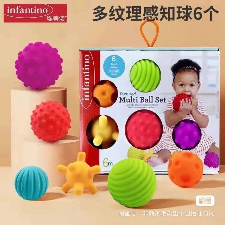 Infantino婴蒂诺婴儿宝宝触感抚触