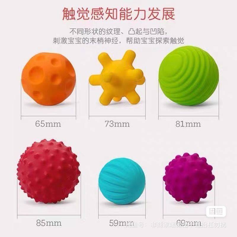 Infantino婴蒂诺婴儿宝宝触感抚触_2