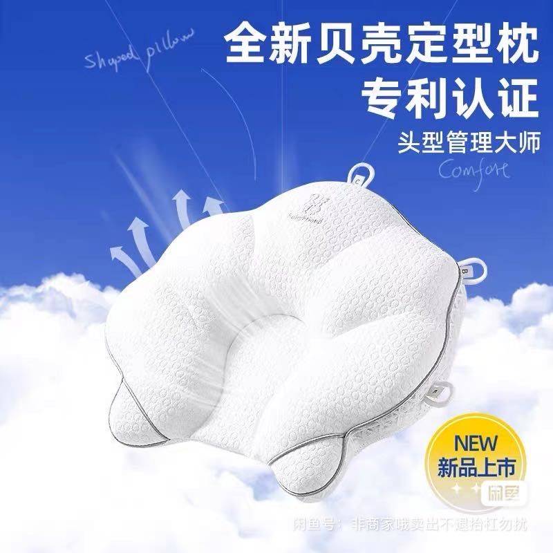 爱蓓优宝宝定型枕婴儿矫正枕头可调节0到1_3