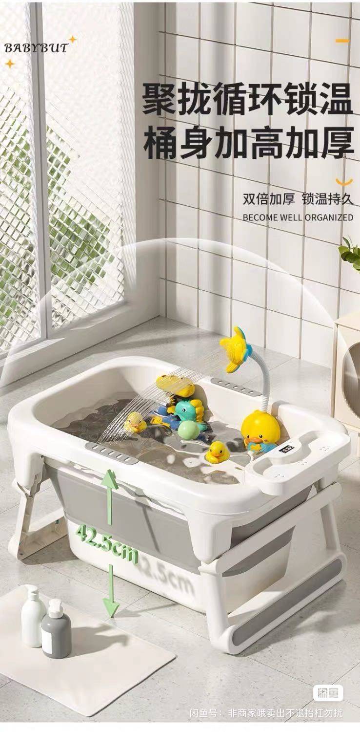 可折叠大号婴儿浴桶套装，带温感显示_1