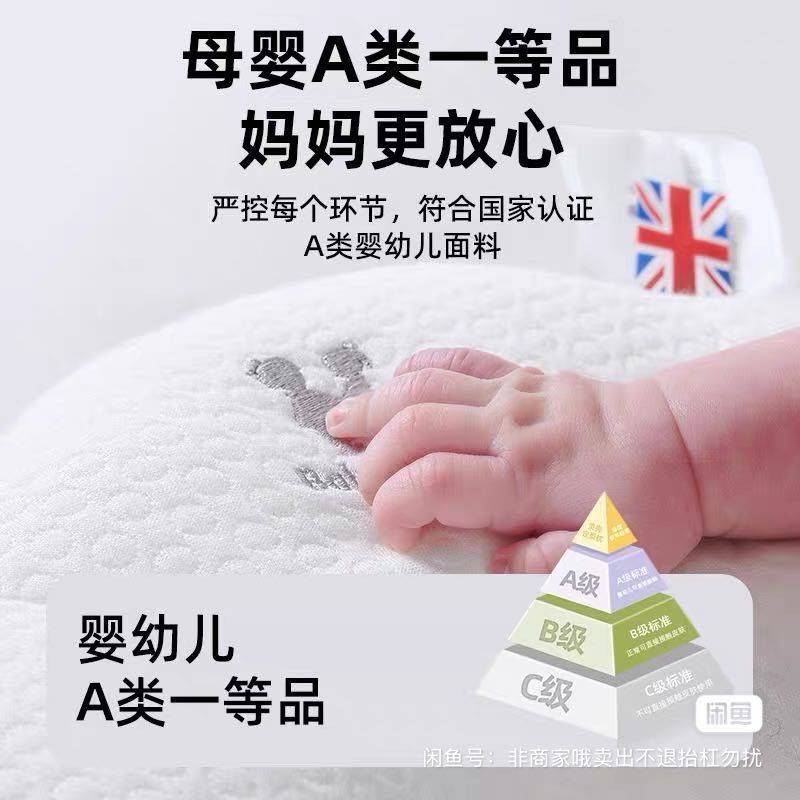 爱蓓优宝宝定型枕婴儿矫正枕头可调节0到1_1